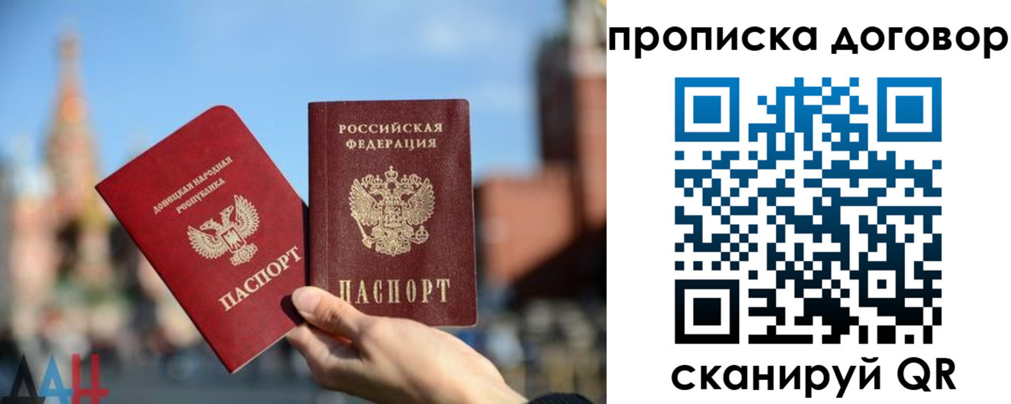 временная регистрация поиск в Новоалтайске
