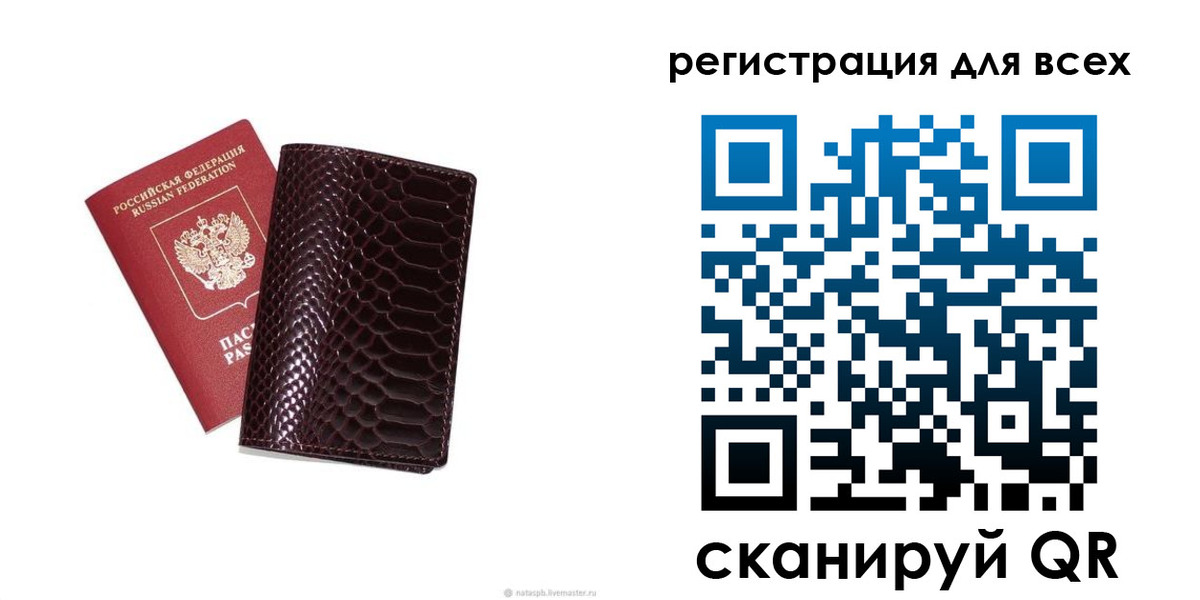 прописка гарантия в Новоалтайске